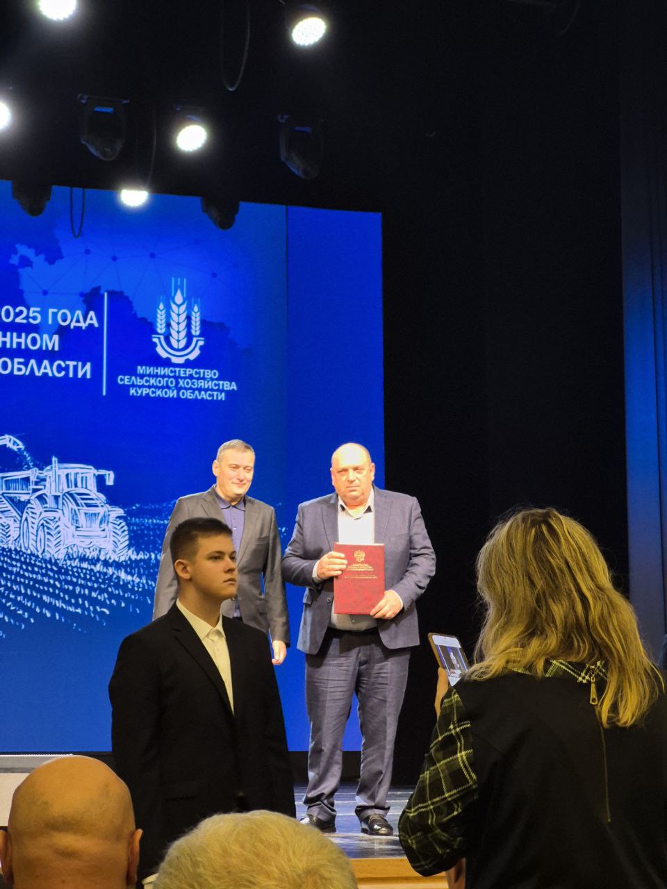 Андрей Белоусов: В Курске отметили лучших работников агропромышленного комплекса Андрей Белоусов: В Курске отметили лучших работников агропромышленного комплекса