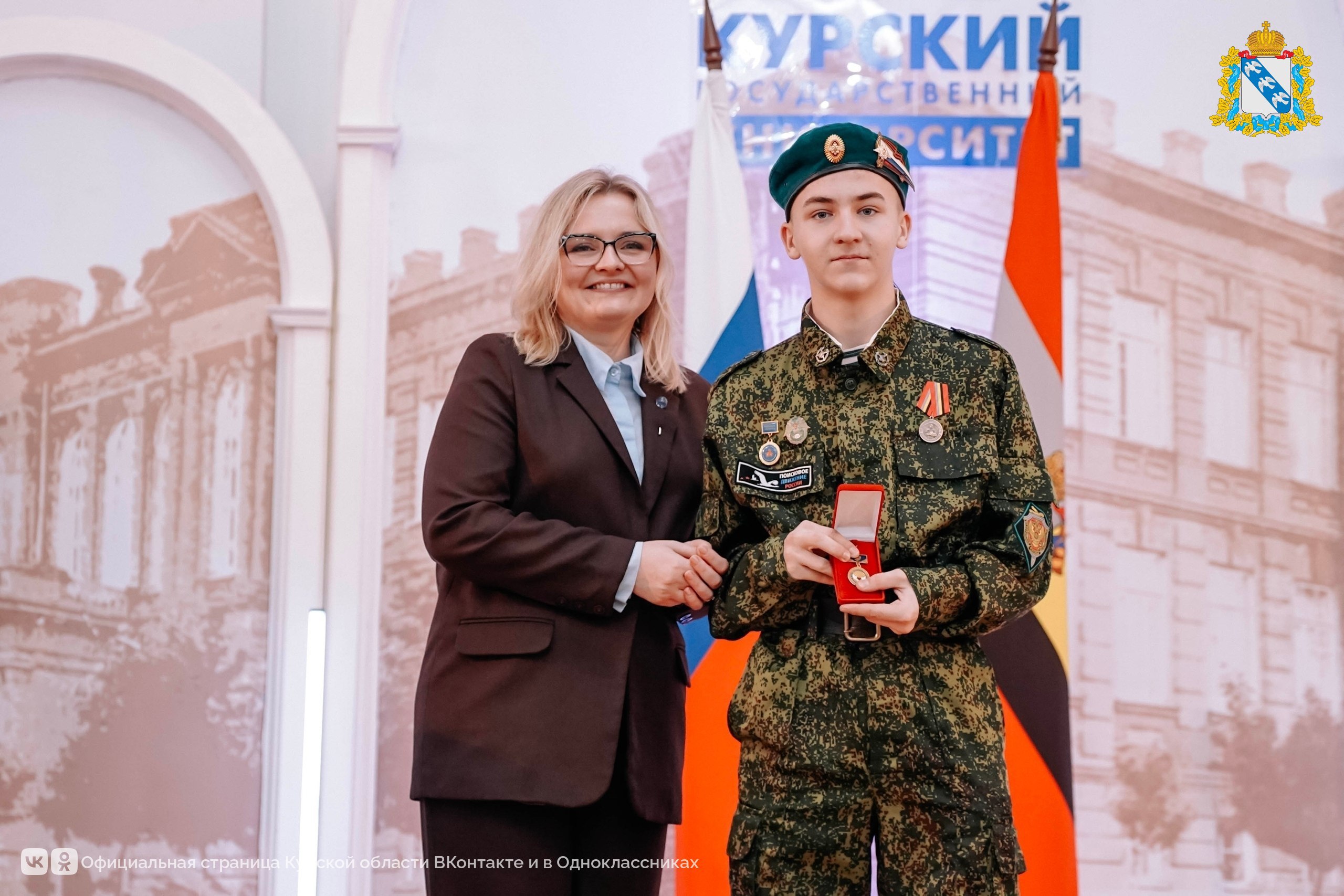 В Курском государственном университете состоялось торжественное закрытие поисковой экспедиции «Вахта Памяти – 2025» в Курской области, на котором присутствовали активисты 20 поисковых отрядов региона В Курском государственном университете состоялось торжественное закрытие поисковой экспедиции «Вахта Памяти – 2025» в Курской области, на котором присутствовали активисты 20 поисковых отрядов региона