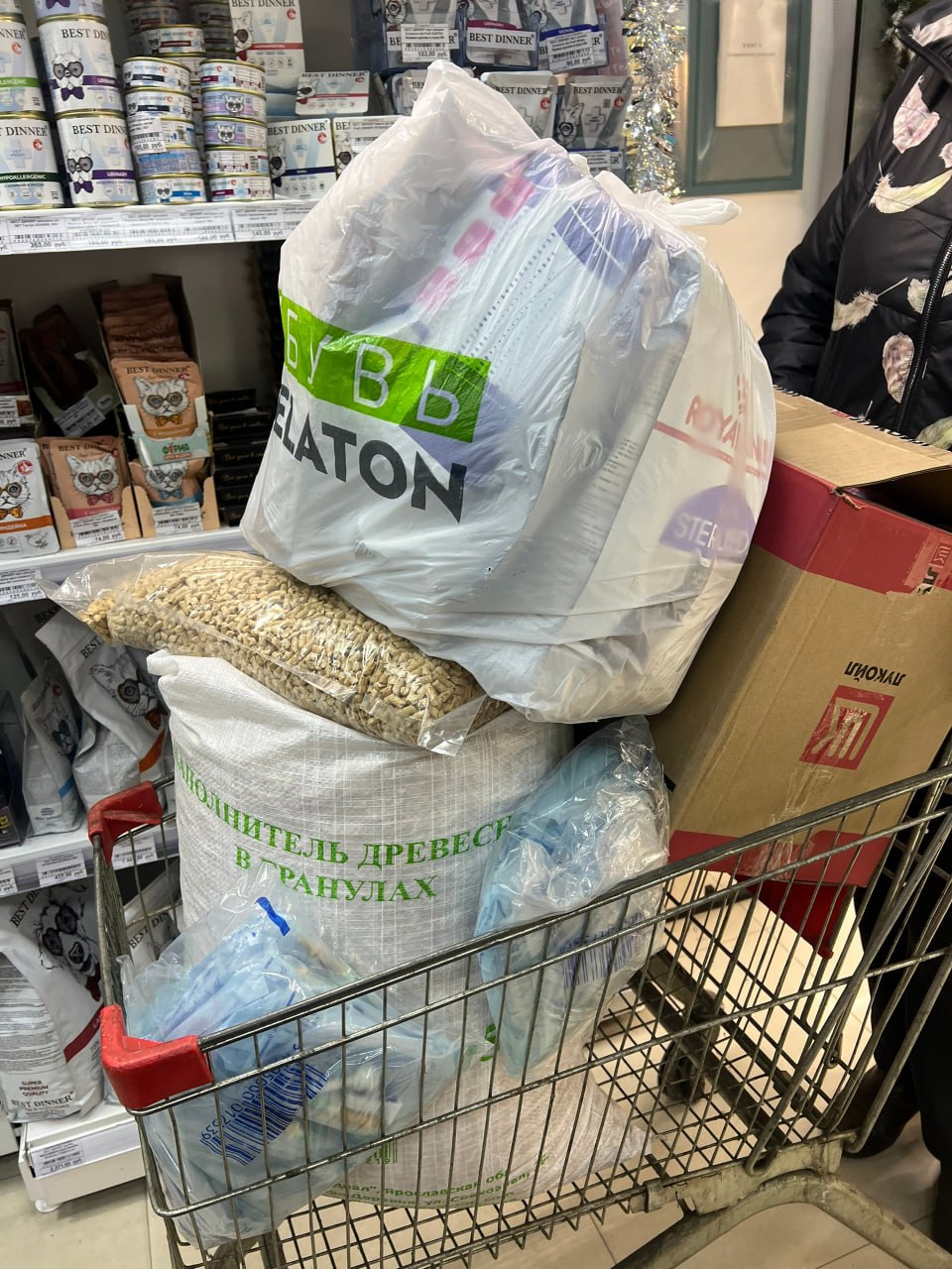 В предновогодние дни на первом этаже ТЦ «Пушкинский» (напротив магазина «Перекрёсток») в магазине «Клуб четыре лапы» можно приобрести и оставить подарки для животных из приюта В предновогодние дни на первом этаже ТЦ «Пушкинский» (напротив магазина «Перекрёсток») в магазине «Клуб четыре лапы» можно приобрести и оставить подарки для животных из приюта