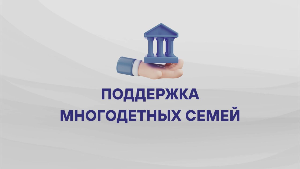 Андрей Белоусов: С 1 декабря 2025 года в Курской области проведена индексация социальных выплат