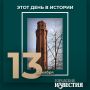 #этот_день_в_истории 152 года назад в Курске состоялось открытие водопровода