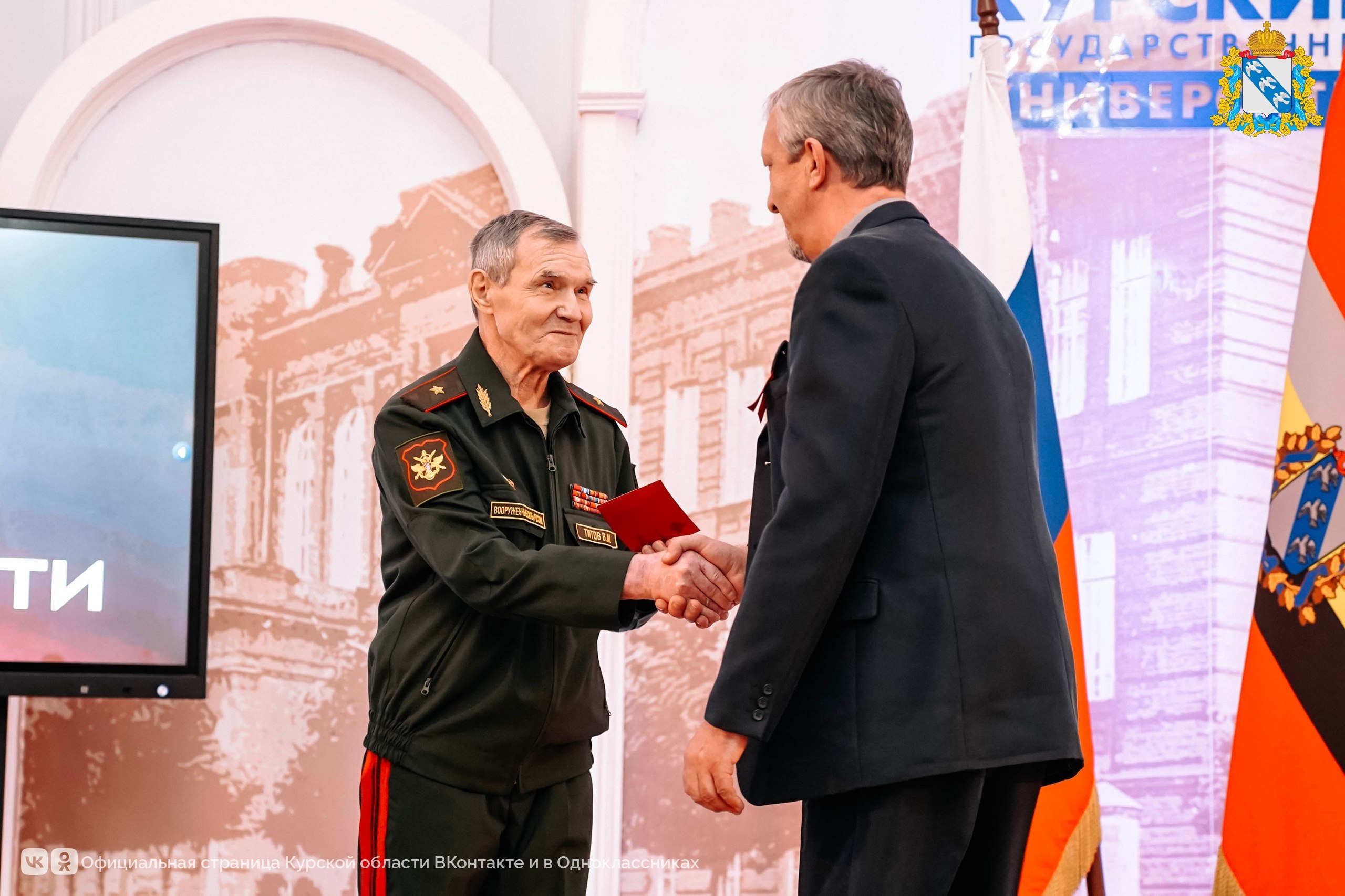 В Курском государственном университете состоялось торжественное закрытие поисковой экспедиции «Вахта Памяти – 2025» в Курской области, на котором присутствовали активисты 20 поисковых отрядов региона В Курском государственном университете состоялось торжественное закрытие поисковой экспедиции «Вахта Памяти – 2025» в Курской области, на котором присутствовали активисты 20 поисковых отрядов региона