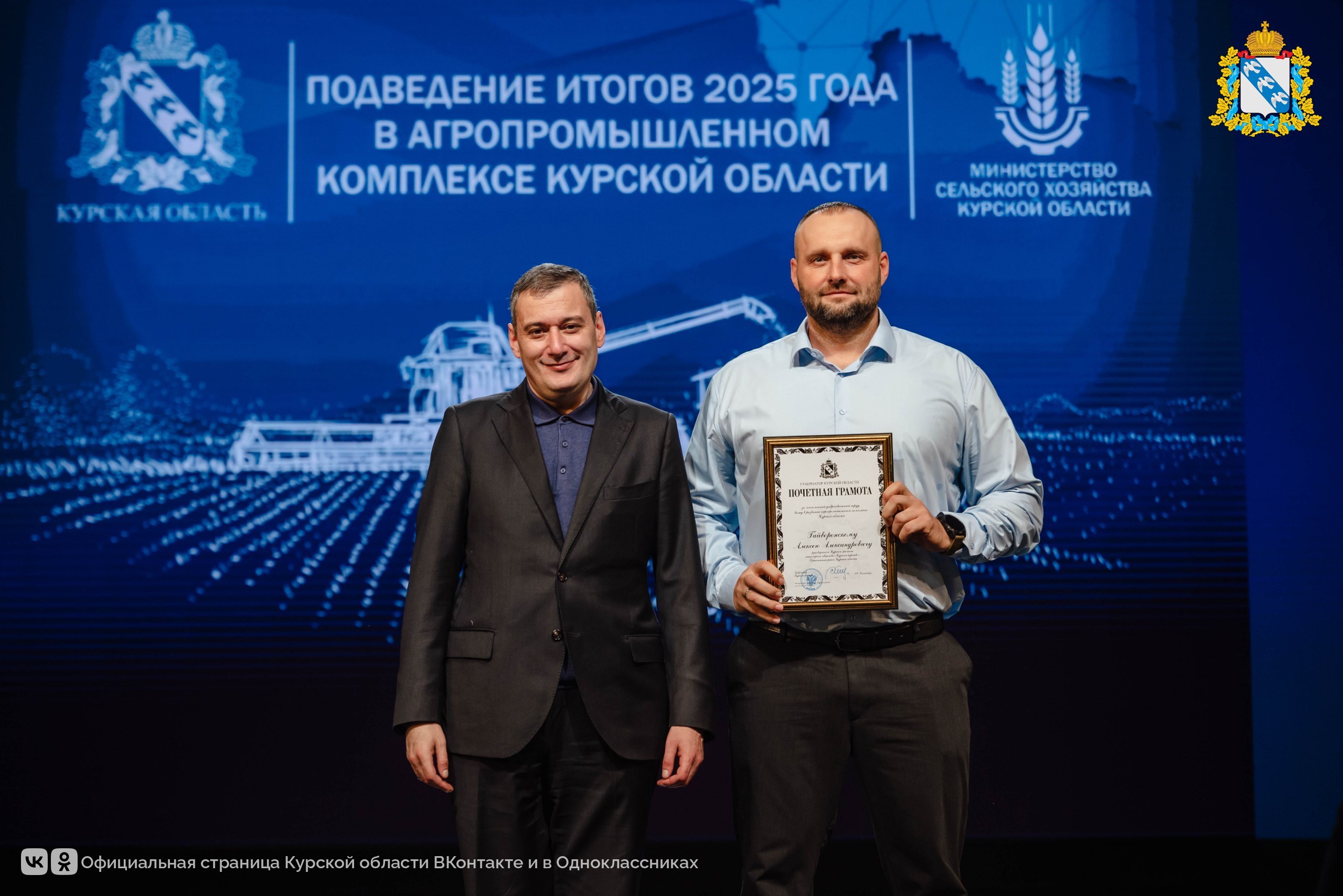 Накануне чествовали людей, которые кормят нас и обеспечивают продовольственную безопасность страны Накануне чествовали людей, которые кормят нас и обеспечивают продовольственную безопасность страны