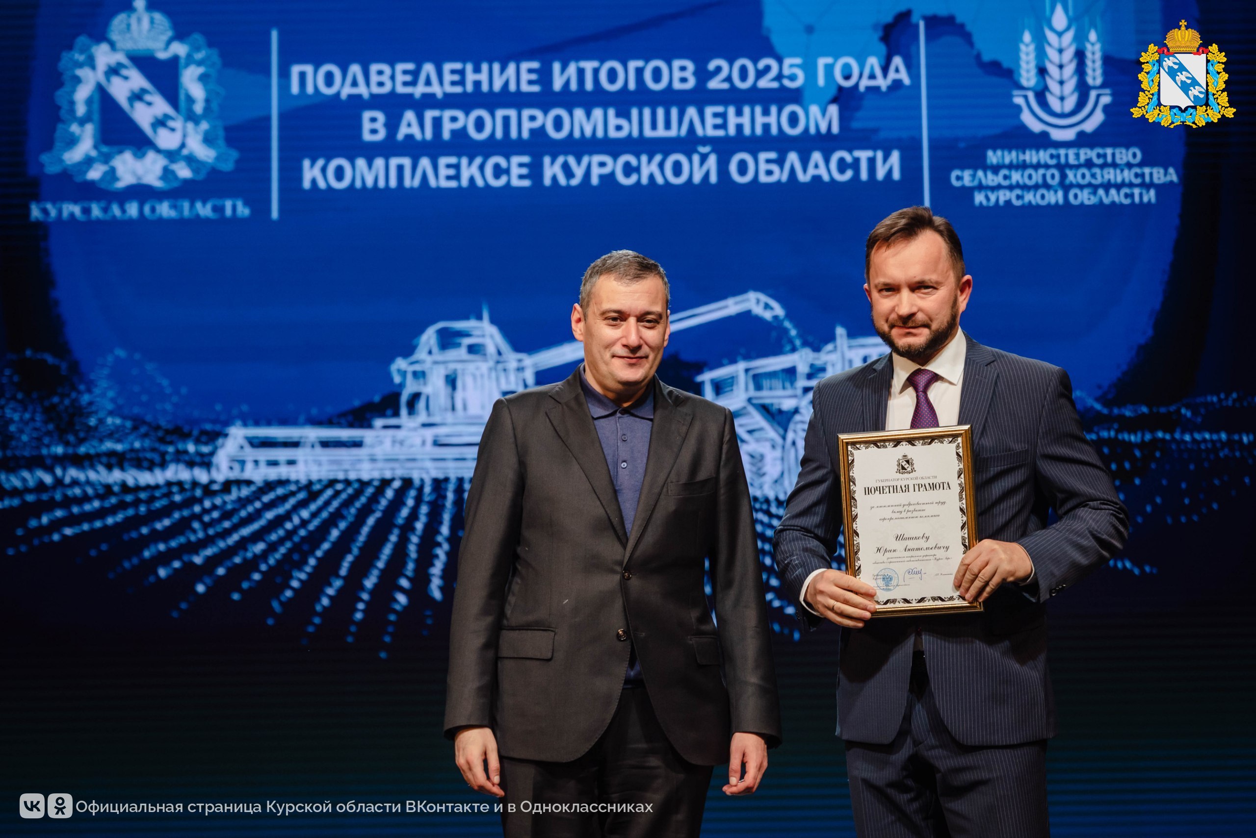 Накануне чествовали людей, которые кормят нас и обеспечивают продовольственную безопасность страны Накануне чествовали людей, которые кормят нас и обеспечивают продовольственную безопасность страны