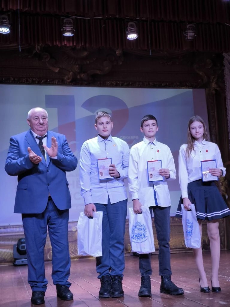 Геннадий Енютин: Вчера в районном Доме культуры состоялось торжественное мероприятие, посвященное Дню Конституции Геннадий Енютин: Вчера в районном Доме культуры состоялось торжественное мероприятие, посвященное Дню Конституции