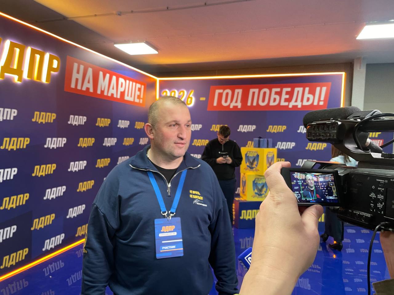 Алексей Томанов: Вперёд — только вместе с командой ЛДПР! Алексей Томанов: Вперёд — только вместе с командой ЛДПР!