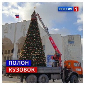 14 декабря, воскресенье. В отсутствие снега новогоднее настроение нужно завозить грузовиками