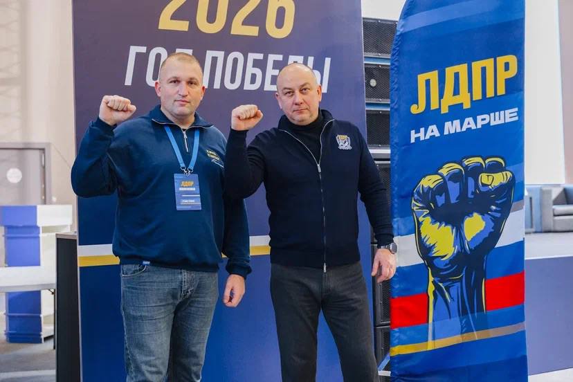 Алексей Томанов: Вперёд — только вместе с командой ЛДПР! Алексей Томанов: Вперёд — только вместе с командой ЛДПР!