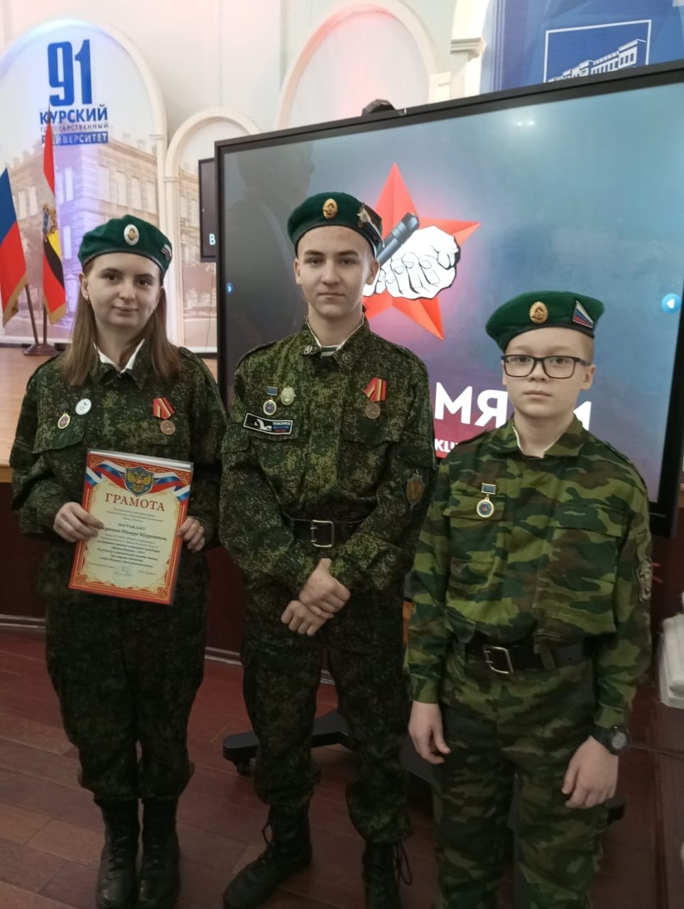 Михаил Игнатов: В пятницу на базе Курского государственного университета прошла церемония закрытия «Вахты памяти-2025» Михаил Игнатов: В пятницу на базе Курского государственного университета прошла церемония закрытия «Вахты памяти-2025»