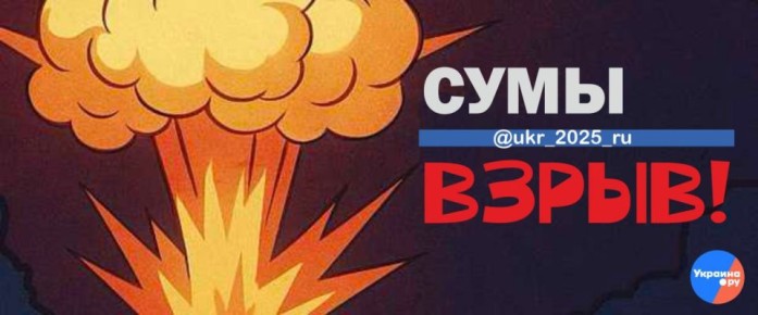 Ракетная опасность объявлена в Суджанском районе Курской области, сообщает Оперштаб региона