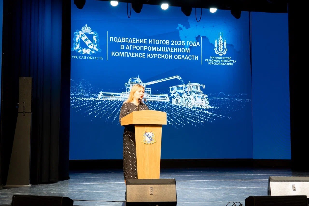 Рекорды урожая и награды героям: как Курская область укрепляет продовольственную безопасность Рекорды урожая и награды героям: как Курская область укрепляет продовольственную безопасность