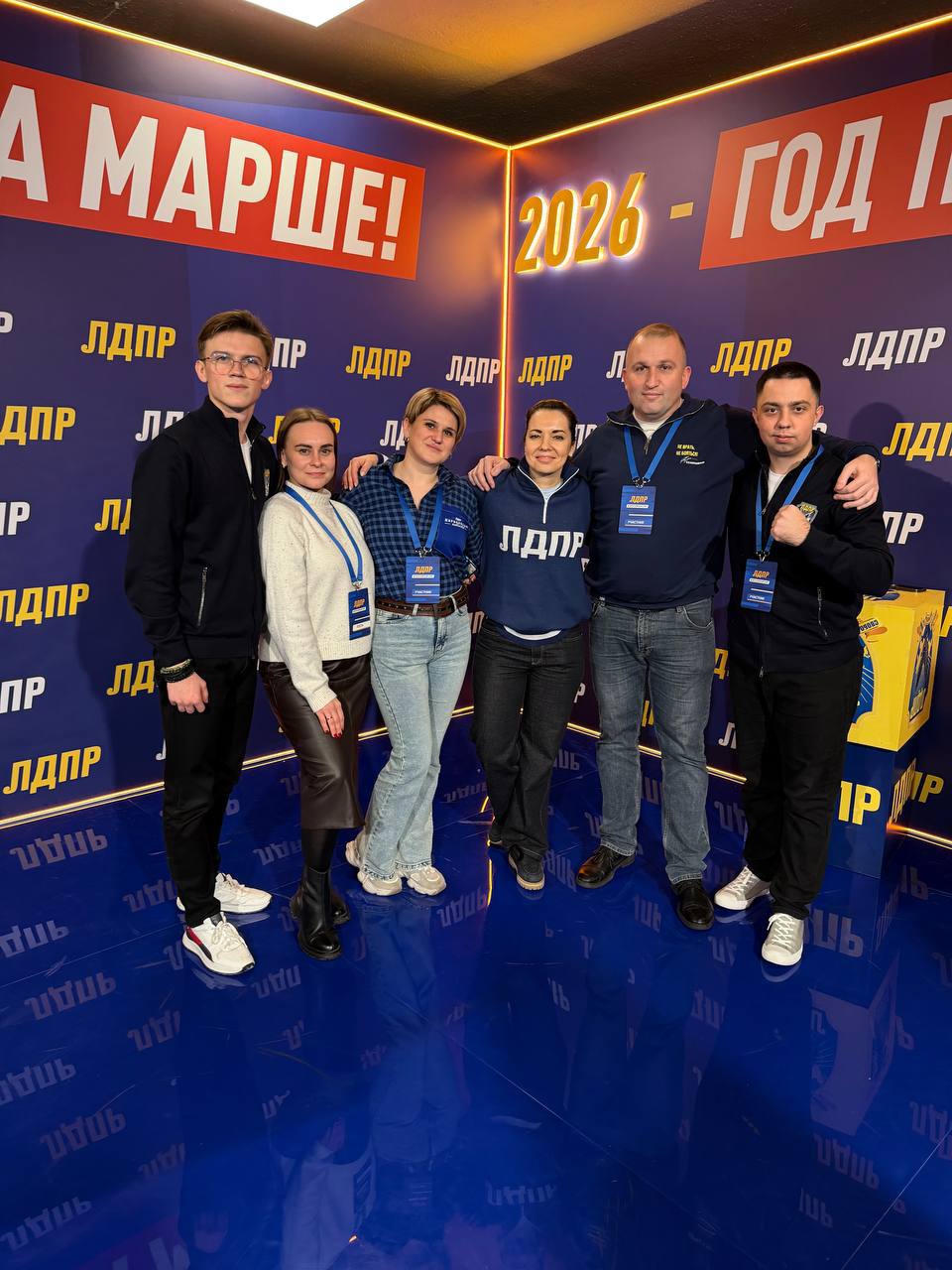 Алексей Томанов: Вперёд — только вместе с командой ЛДПР! Алексей Томанов: Вперёд — только вместе с командой ЛДПР!