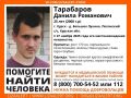 Под Курском пропал 25-летний парень