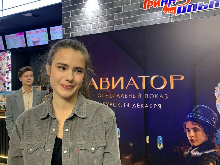 Егор Кончаловский представил в Курске фильм «Авиатор» Егор Кончаловский представил в Курске фильм «Авиатор»