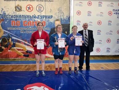 Виктор Петров: 13 декабря в городе Курске состоялся региональный турнир по самбо, посвященный памяти генерал-майора ФСБ Н.А. Григорова. В соревнованиях приняли участие команды Курской, Орловской и Белгородской областей