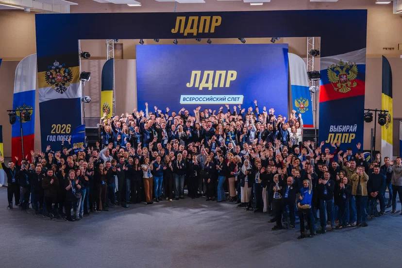 Алексей Томанов: Вперёд — только вместе с командой ЛДПР! Алексей Томанов: Вперёд — только вместе с командой ЛДПР!