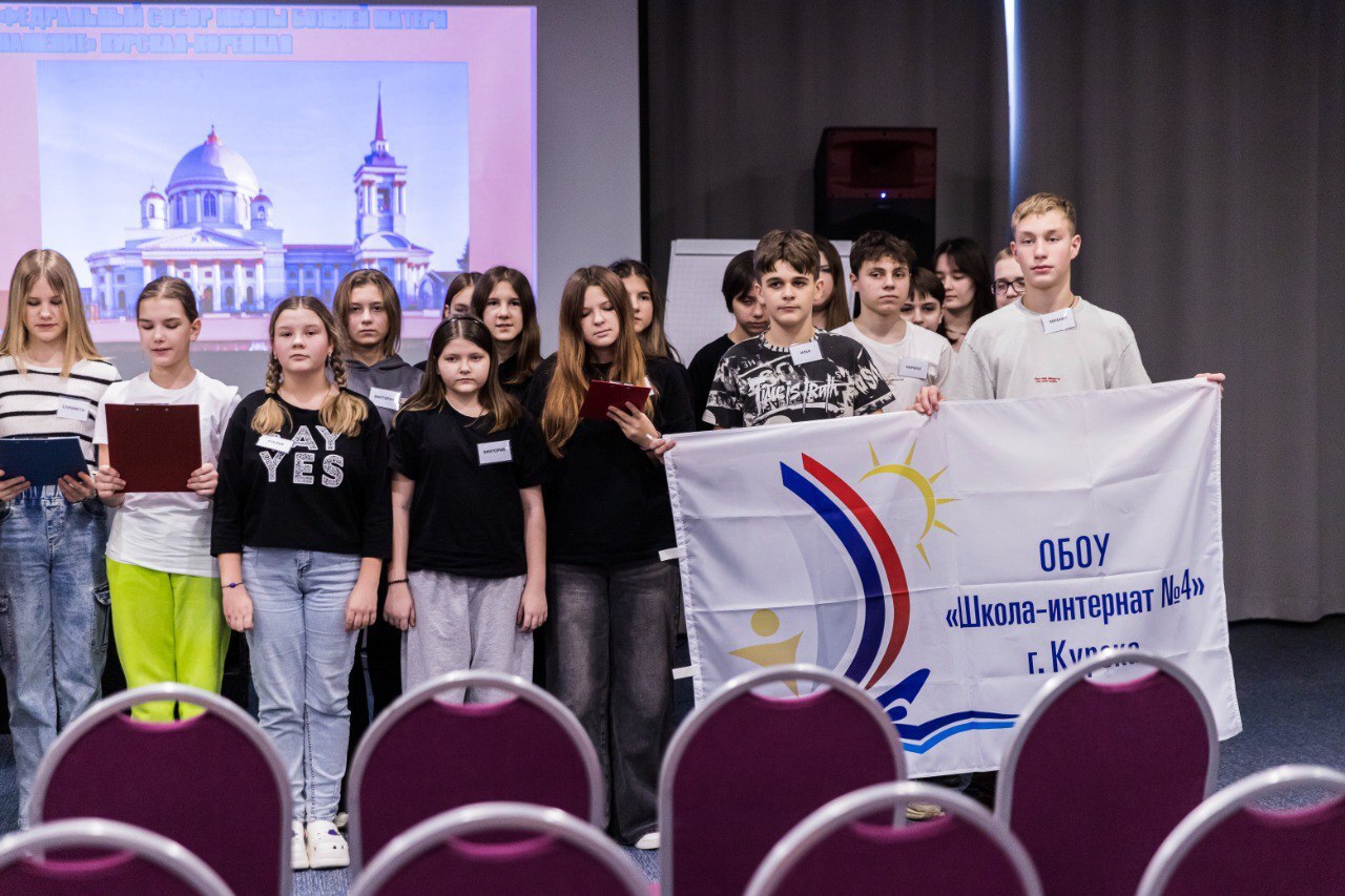 Курские школьники приняли участие в благотворительном проекте «Дорога добра» Курские школьники приняли участие в благотворительном проекте «Дорога добра»