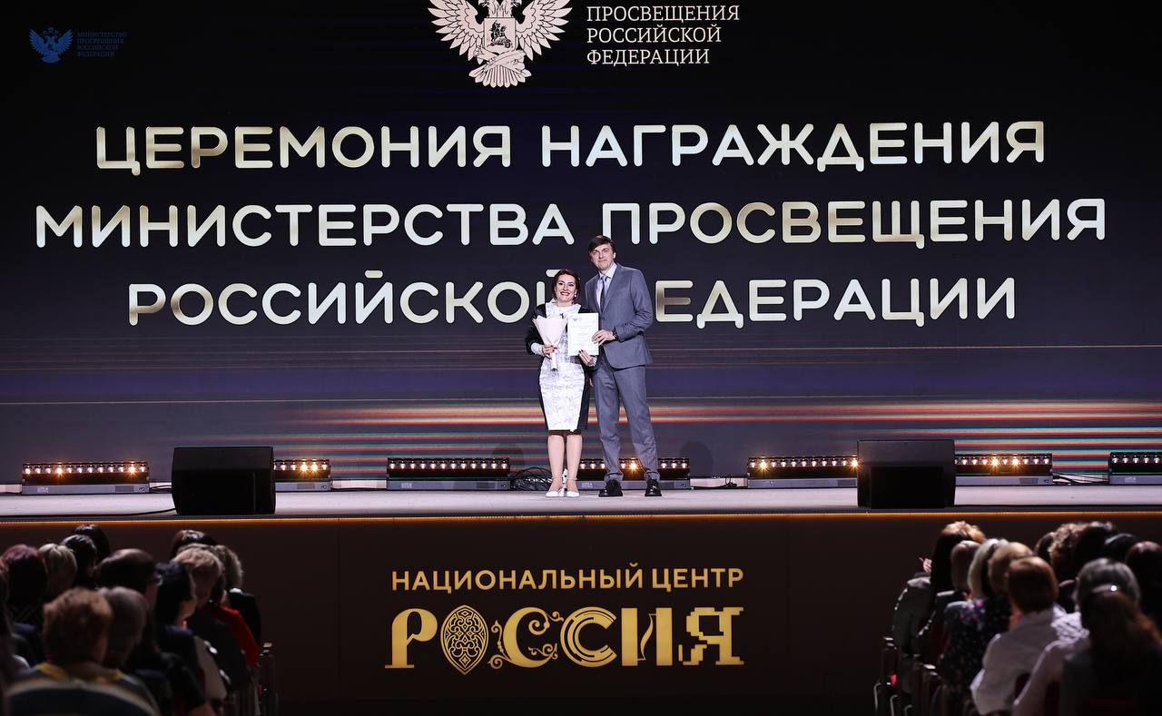 Куряне приняли участие в Международном форуме школьных библиотекарей