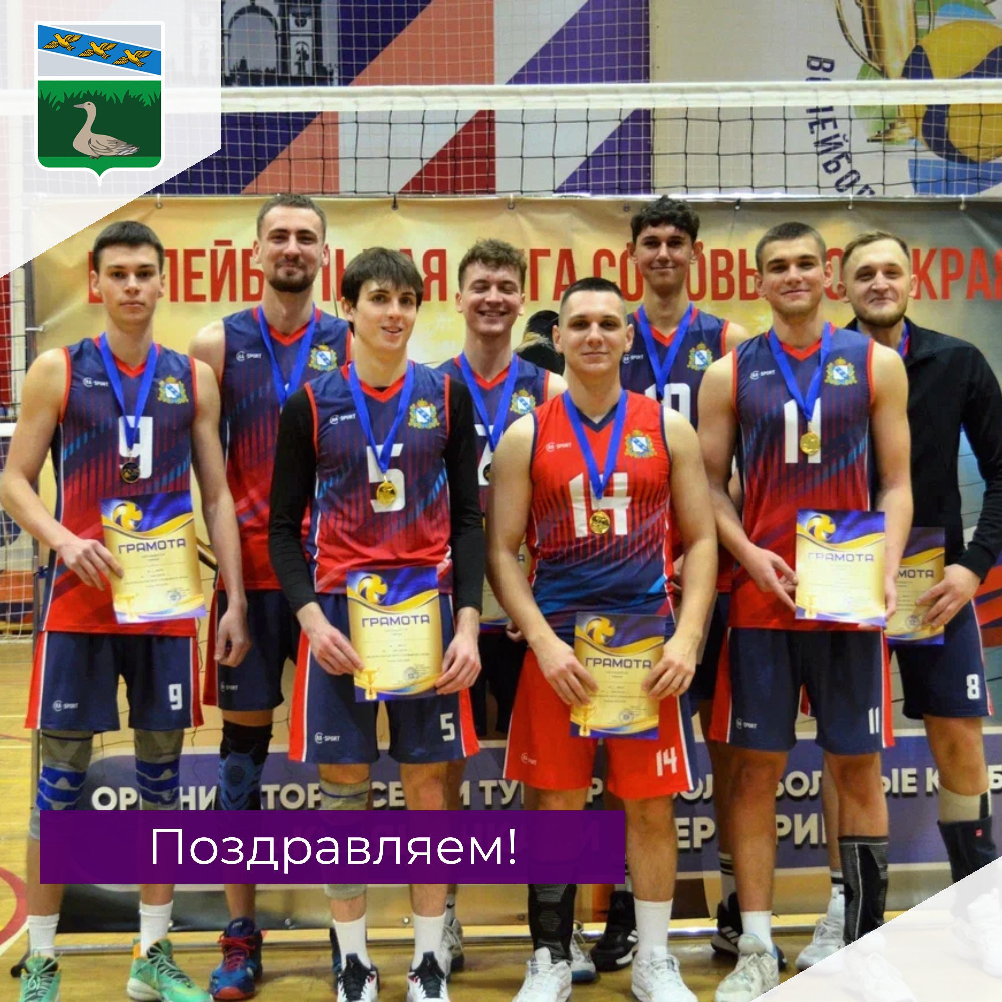 11 декабря в Курске прошел третий тур «Волейбольной лиги соловьиного края» 2025/26 года