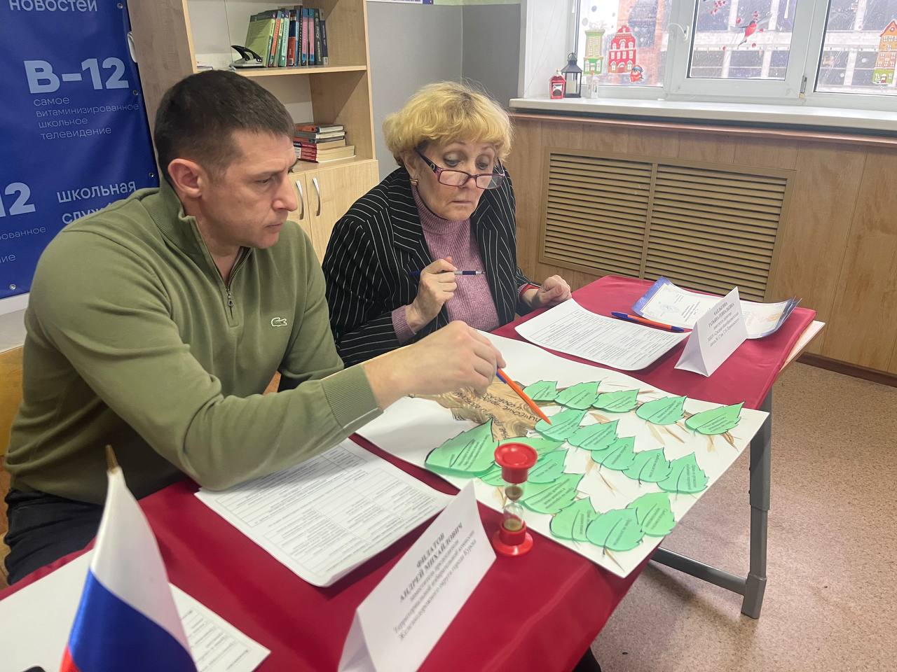 Территориальная избирательная комиссия Железнодорожного округа города Курска провела правовую викторину «Знаешь ли ты Россию?», приуроченную к празднованию Дня Конституции Российской Федерации Территориальная избирательная комиссия Железнодорожного округа города Курска провела правовую викторину «Знаешь ли ты Россию?», приуроченную к празднованию Дня Конституции Российской Федерации