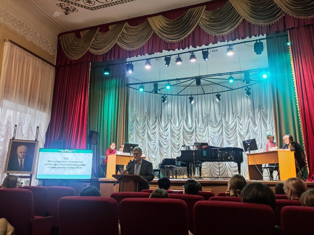 В Курском музыкальном колледже имени Г. В. Свиридова прошла XXI Международная студенческая научно-практическая конференция «Свиридовские чтения-2025» В Курском музыкальном колледже имени Г. В. Свиридова прошла XXI Международная студенческая научно-практическая конференция «Свиридовские чтения-2025»