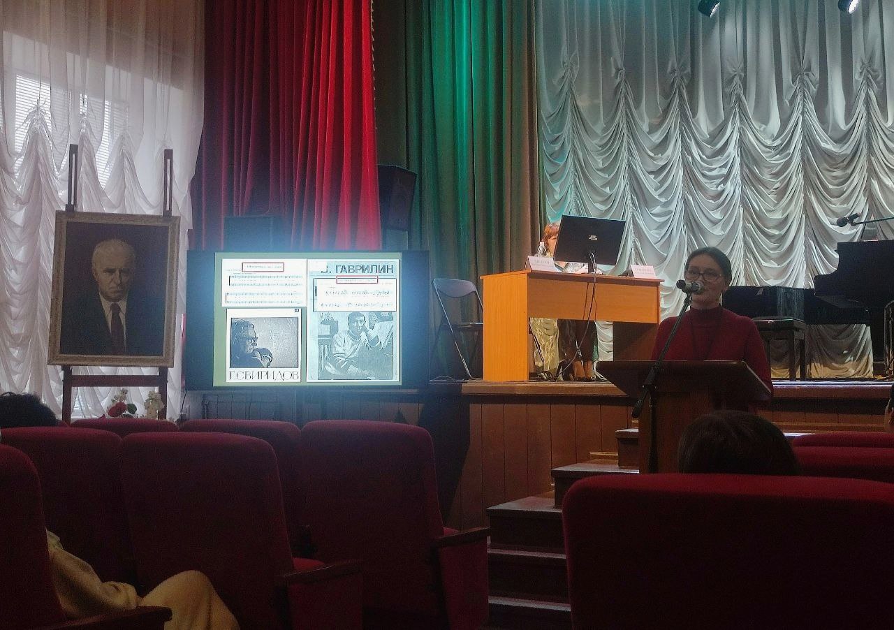 В Курском музыкальном колледже имени Г. В. Свиридова прошла XXI Международная студенческая научно-практическая конференция «Свиридовские чтения-2025» В Курском музыкальном колледже имени Г. В. Свиридова прошла XXI Международная студенческая научно-практическая конференция «Свиридовские чтения-2025»