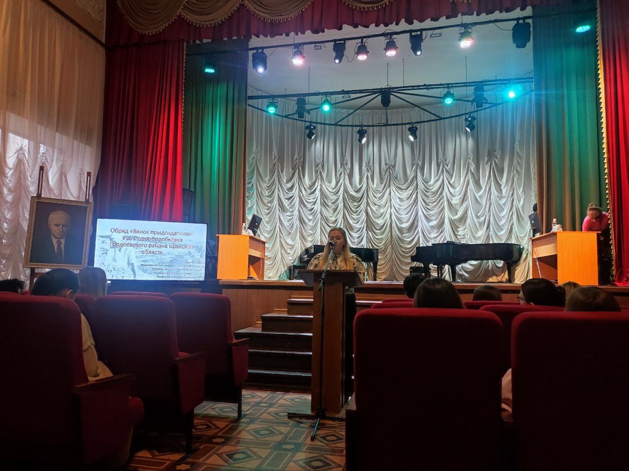 В Курском музыкальном колледже имени Г. В. Свиридова прошла XXI Международная студенческая научно-практическая конференция «Свиридовские чтения-2025» В Курском музыкальном колледже имени Г. В. Свиридова прошла XXI Международная студенческая научно-практическая конференция «Свиридовские чтения-2025»