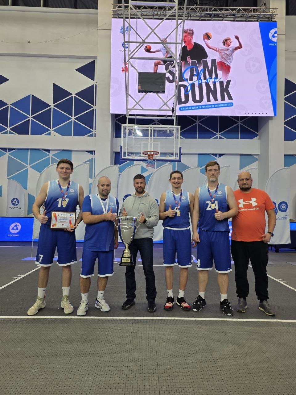 Команда обособленного подразделения «Росатом Энергосбыт» Курск (Электроэнергетический дивизион «Росатома») стала победителем Кубка организаций госкорпорации по баскетболу формата 3х3 «Оранжевый атом» Команда обособленного подразделения «Росатом Энергосбыт» Курск (Электроэнергетический дивизион «Росатома») стала победителем Кубка организаций госкорпорации по баскетболу формата 3х3 «Оранжевый атом»