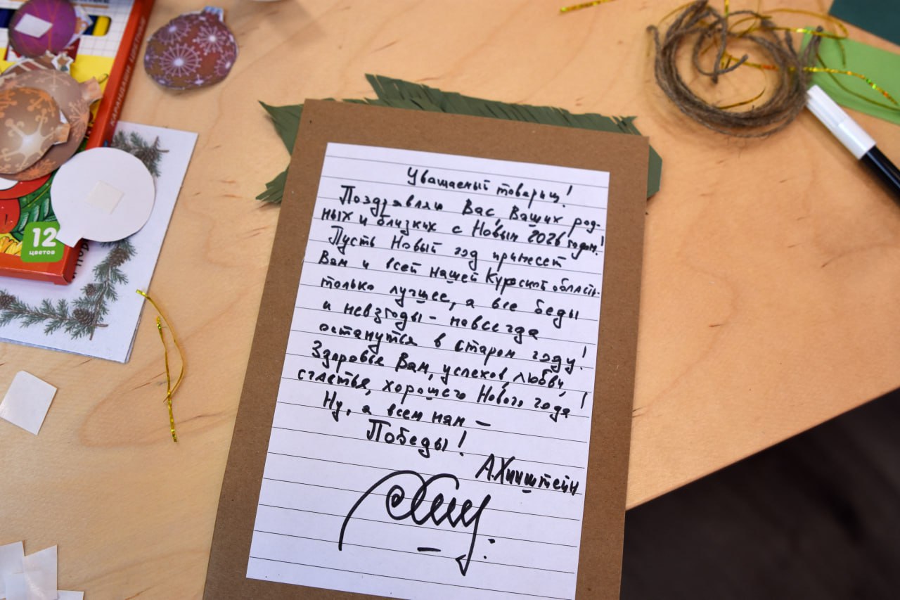 В Курской области стартовала Всероссийская акция «Ёлка желаний» - чиновники исполняют мечты детей В Курской области стартовала Всероссийская акция «Ёлка желаний» - чиновники исполняют мечты детей