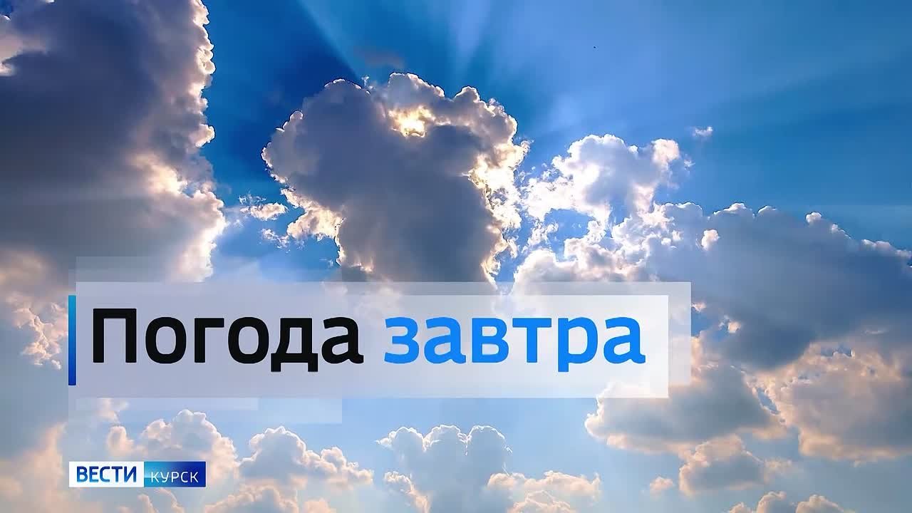 на 16 декабря. ВЕСТИ Читать | Прислать | MAX