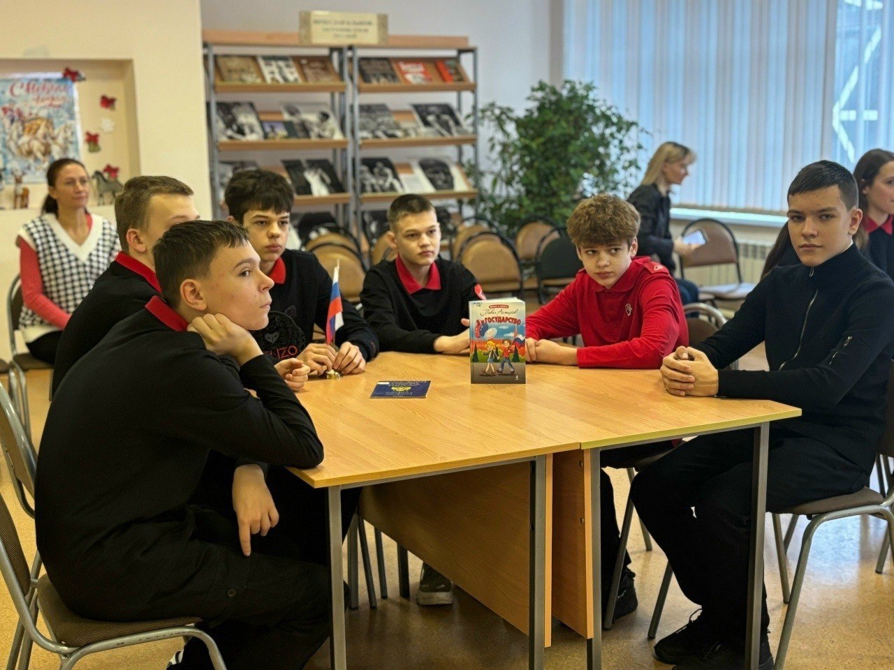 В Культурном центре семейного чтения и досуга им. П.А. Михина состоялась историческая игра «Маленькими шагами по России», посвященная истории становления государственности нашей великой страны В Культурном центре семейного чтения и досуга им. П.А. Михина состоялась историческая игра «Маленькими шагами по России», посвященная истории становления государственности нашей великой страны