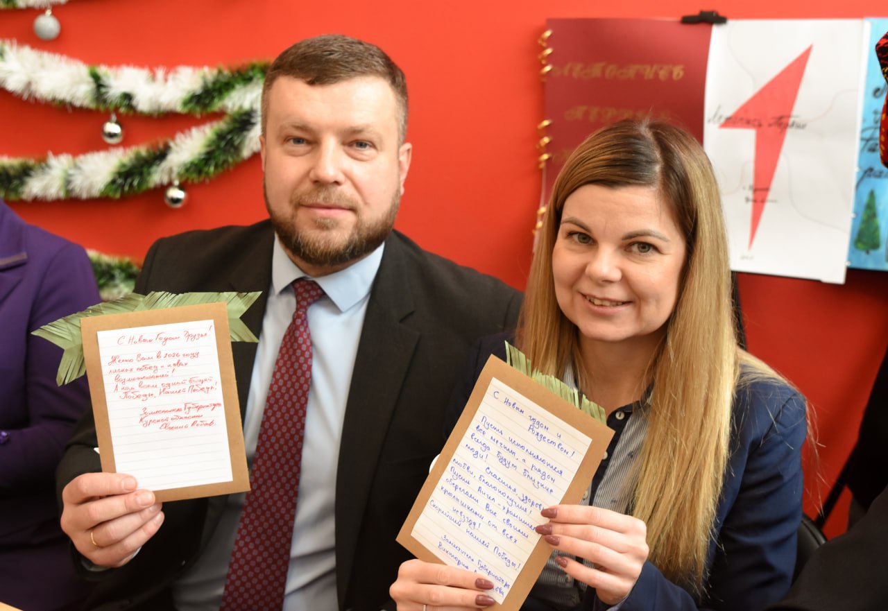 В Курской области стартовала Всероссийская акция «Ёлка желаний» - чиновники исполняют мечты детей В Курской области стартовала Всероссийская акция «Ёлка желаний» - чиновники исполняют мечты детей