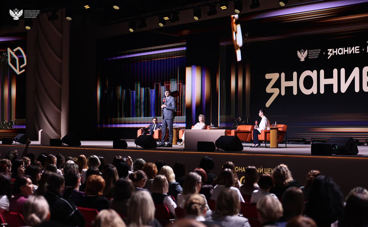 Куряне приняли участие в Международном форуме школьных библиотекарей Куряне приняли участие в Международном форуме школьных библиотекарей