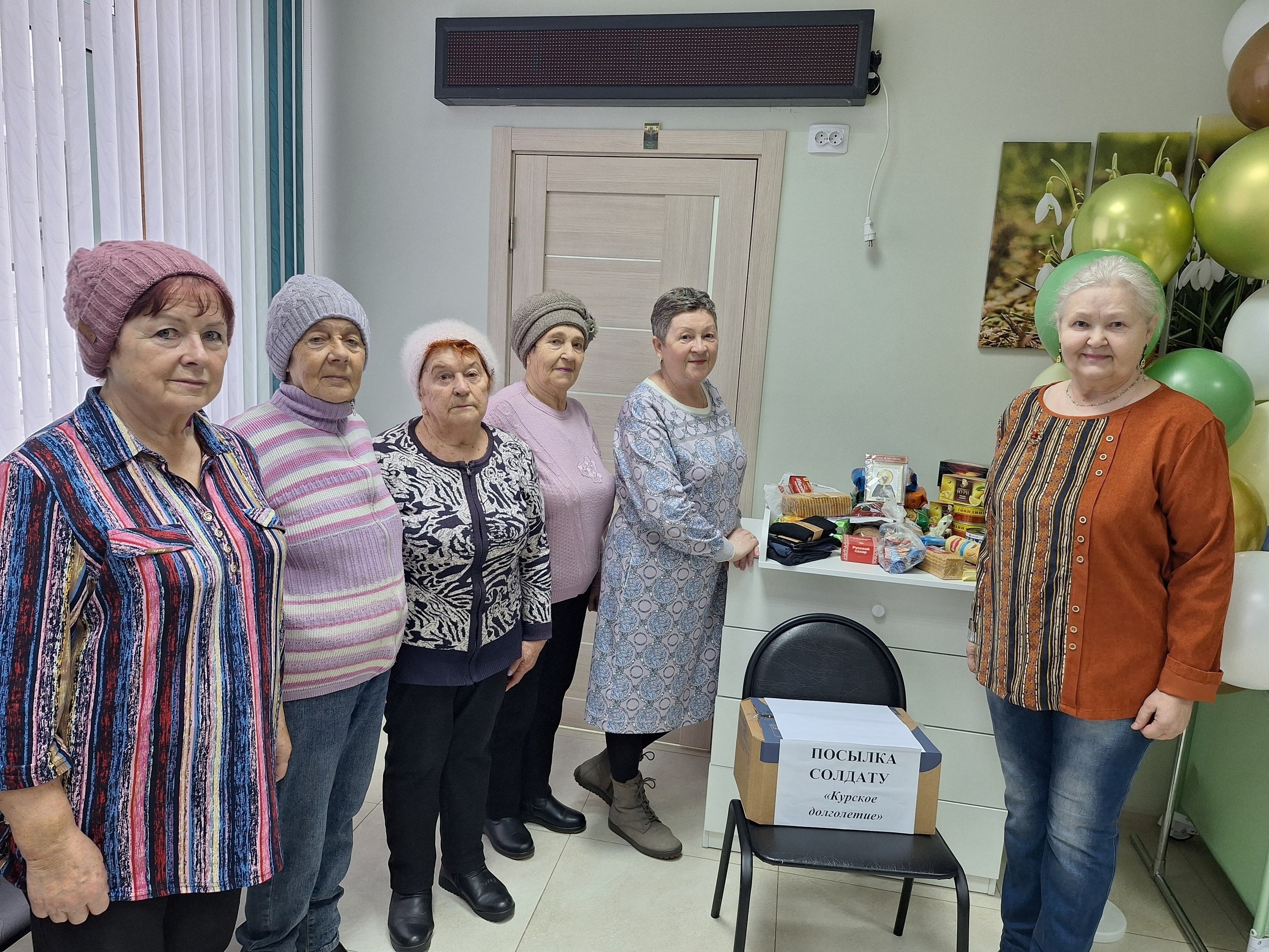 В комплексном центре социального обслуживания населения Тимского района прошла благотворительная акция «Новогодняя посылка солдату»