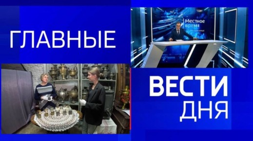 11111 Главные новости 14 декабря: