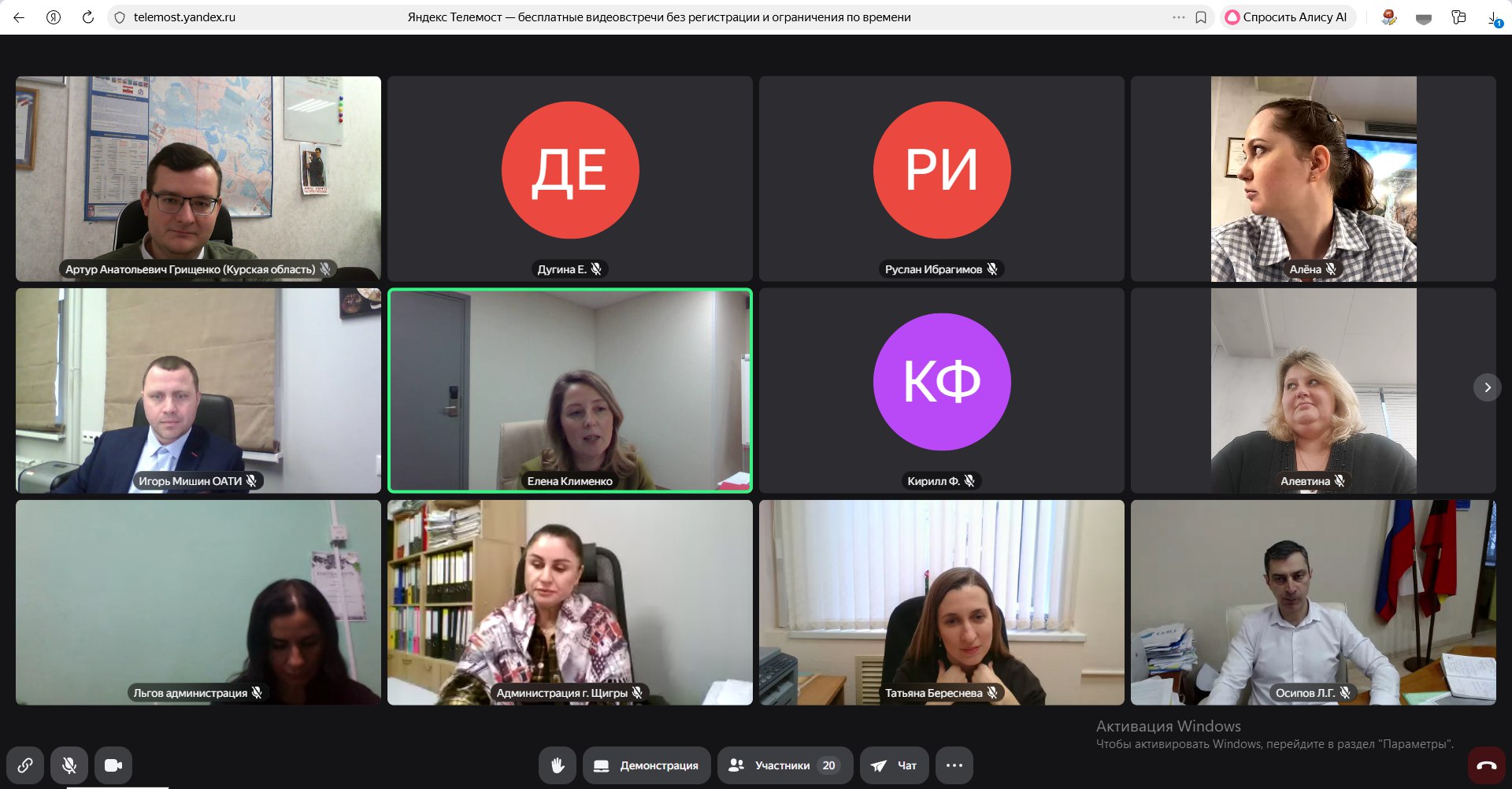В регионе прошло установочное совещание с Главным контрольным управлением города Москвы по вопросу реализации соглашения между Правительством Москвы и Курской областью о торгово-экономическом, научно-техническом и культурном...