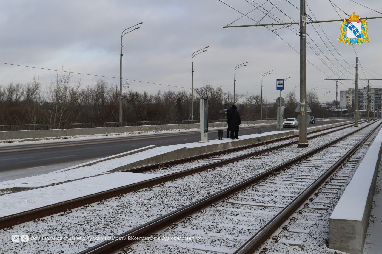 В Курске для пассажиров открыли трамвайные остановки «Кировский мост» по пути в центр города и в обратном направлении, они на некоторое время были закрыты для благоустройства