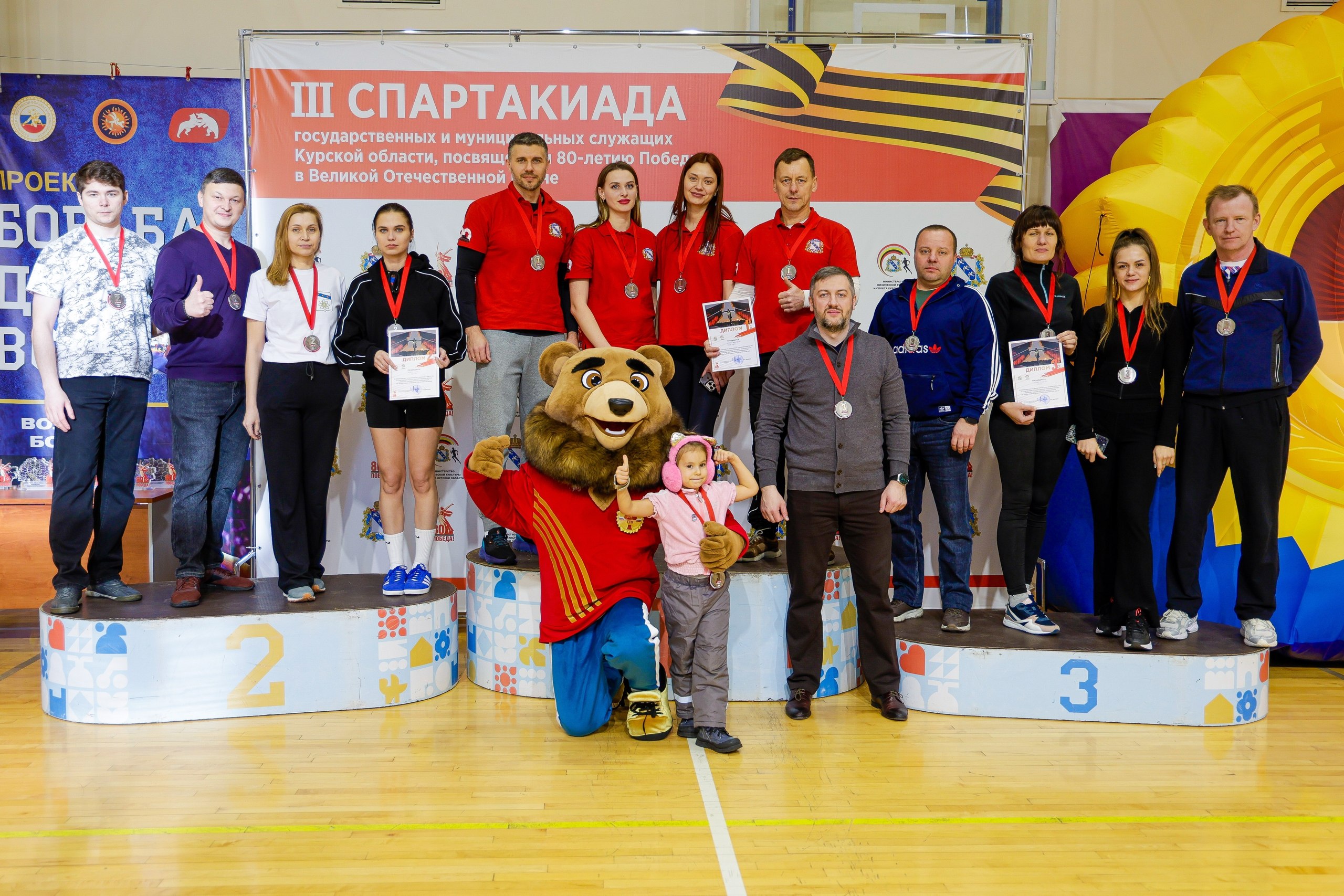 САМЫЕ СПОРТИВНЫЕ ГОССЛУЖАЩИЕ САМЫЕ СПОРТИВНЫЕ ГОССЛУЖАЩИЕ