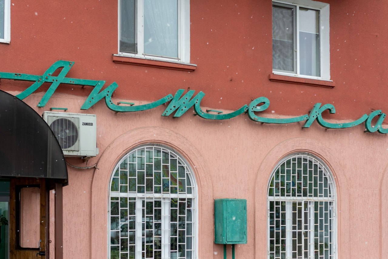 У «Курской фармации» сменился руководитель