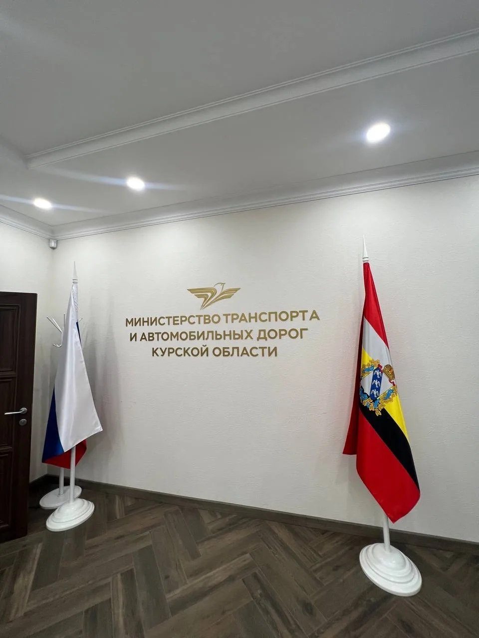 16 декабря 2025 года на площадке Министерства транспорта и автомобильных дорог Курской области состоялось рабочее совещание специалистов Министерства с представителями ОКУ «Центр бюджетного учета», на котором были... 16 декабря 2025 года на площадке Министерства транспорта и автомобильных дорог Курской области состоялось рабочее совещание специалистов Министерства с представителями ОКУ «Центр бюджетного учета», на котором были...