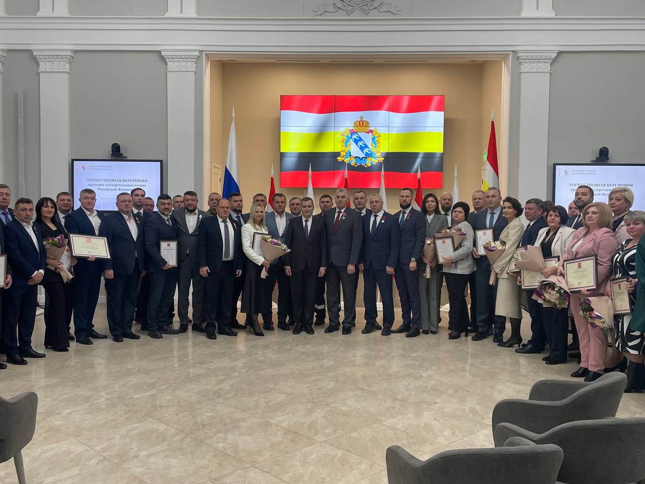 Александр Хинштейн вручил курянам государственные награды РФ