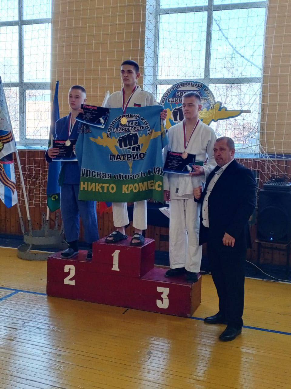 Виктор Петров: 14 декабря в городе Обоянь прошел традиционный межрегиональный турнир по дзюдо среди юношей и девушек "КУБОК ДРУЖБЫ", посвященный памяти Полковника МВД, мастера спорта по Дзю-До и Самбо, Рябушепко Анатолия... Виктор Петров: 14 декабря в городе Обоянь прошел традиционный межрегиональный турнир по дзюдо среди юношей и девушек "КУБОК ДРУЖБЫ", посвященный памяти Полковника МВД, мастера спорта по Дзю-До и Самбо, Рябушепко Анатолия...