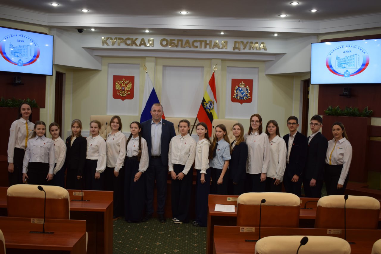 Деятельность депутатов Курской областной Думы направлена на развитие региона и повышение качества жизни населения Деятельность депутатов Курской областной Думы направлена на развитие региона и повышение качества жизни населения