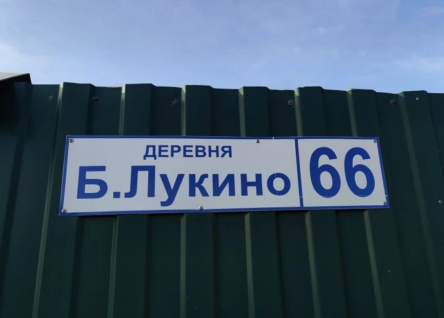 По программе «Устранение цифрового неравенства 2.0» и при поддержке национального проекта «Экономика данных» продолжается активное подключение жителей Курской области к современным технологиям связи По программе «Устранение цифрового неравенства 2.0» и при поддержке национального проекта «Экономика данных» продолжается активное подключение жителей Курской области к современным технологиям связи