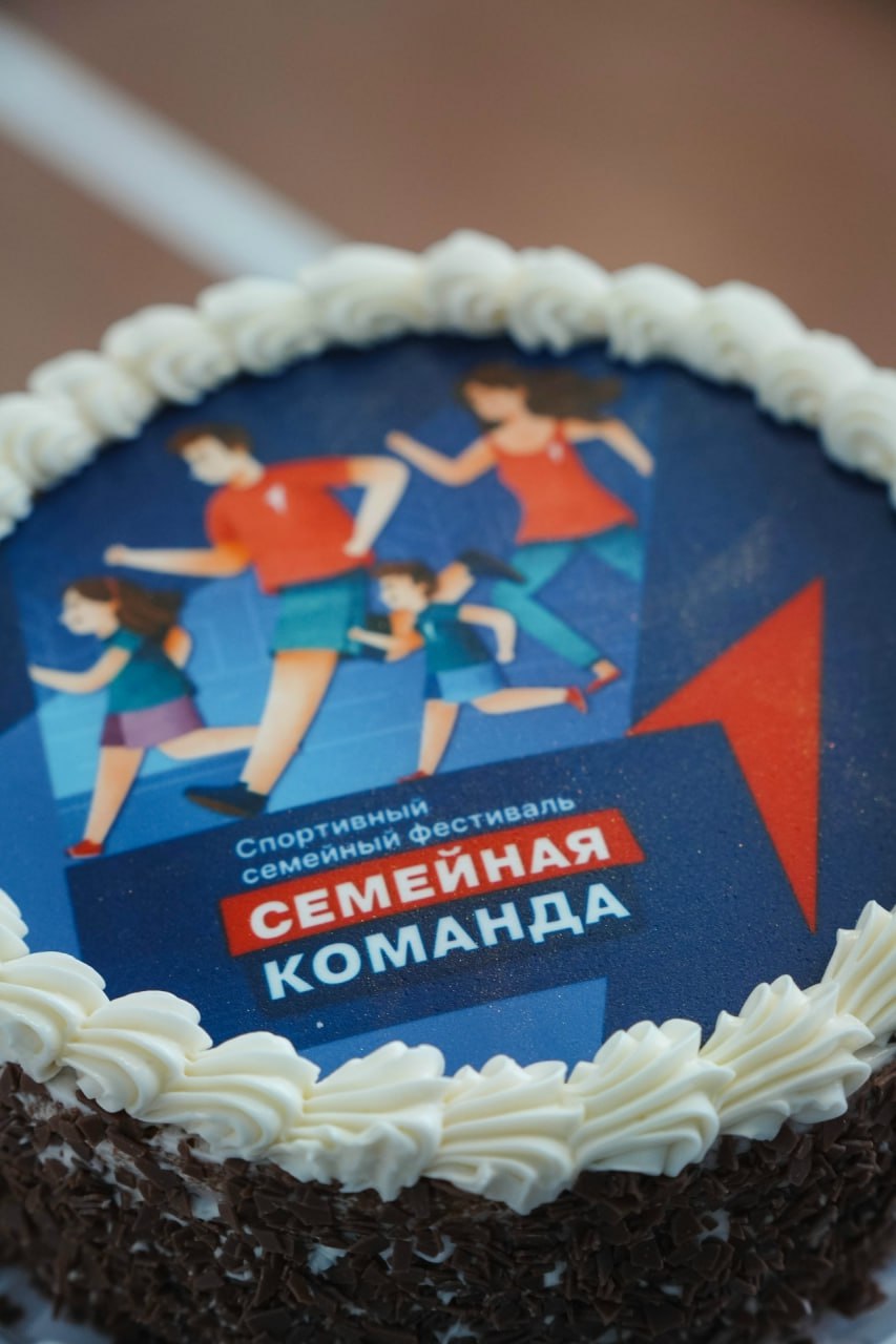 Финал регионального спортивного проекта «Семейная команда» Финал регионального спортивного проекта «Семейная команда»