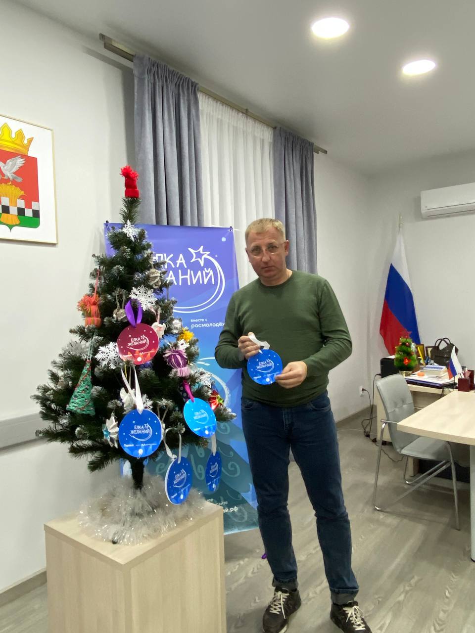 Нина Голубева: Вчера Александр Евсеевич Хинштейн дал старт всероссийской акции «Ёлка желаний» на территории Курской области Нина Голубева: Вчера Александр Евсеевич Хинштейн дал старт всероссийской акции «Ёлка желаний» на территории Курской области