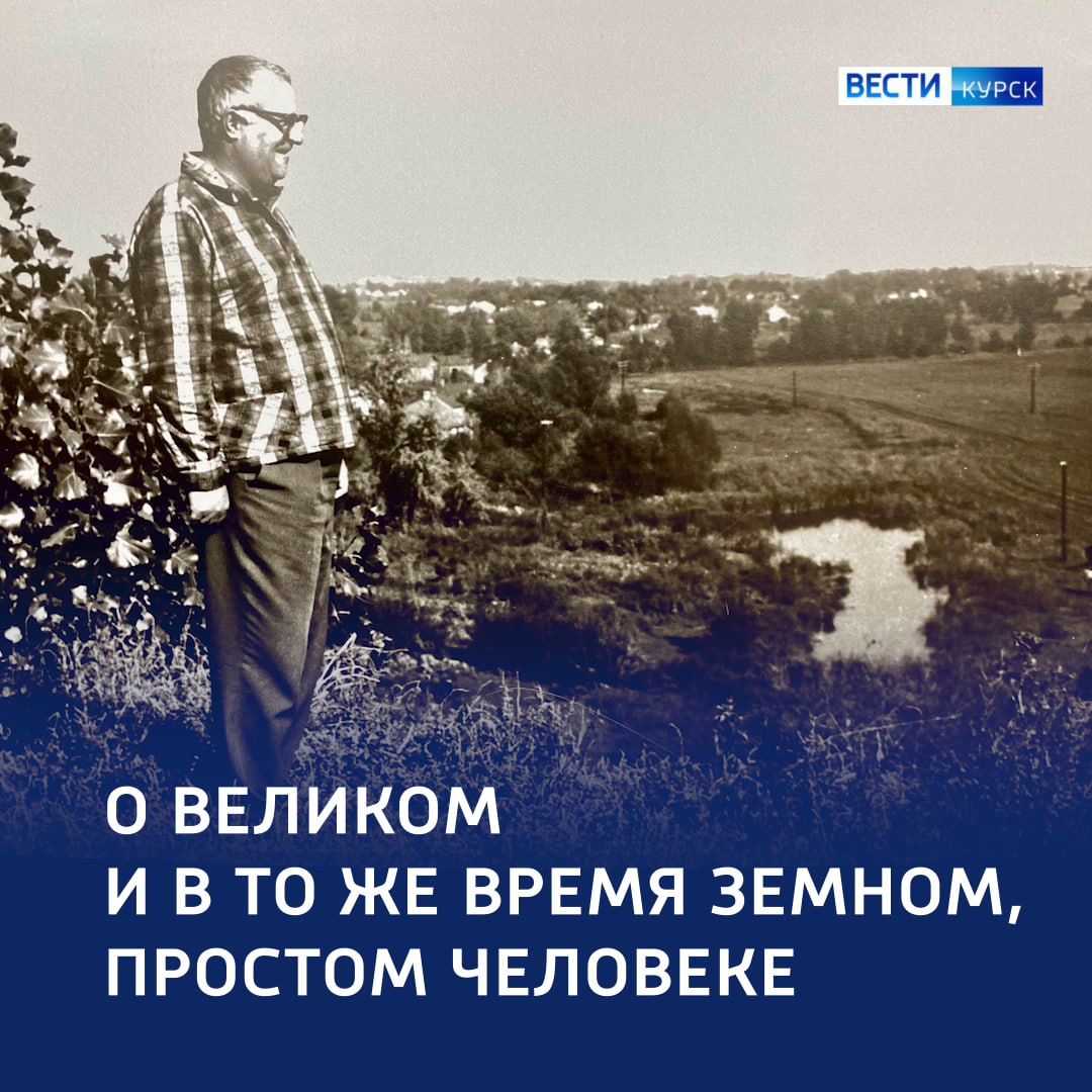 По следам Свиридова: Путешествие во времени к истокам русской души По следам Свиридова: Путешествие во времени к истокам русской души