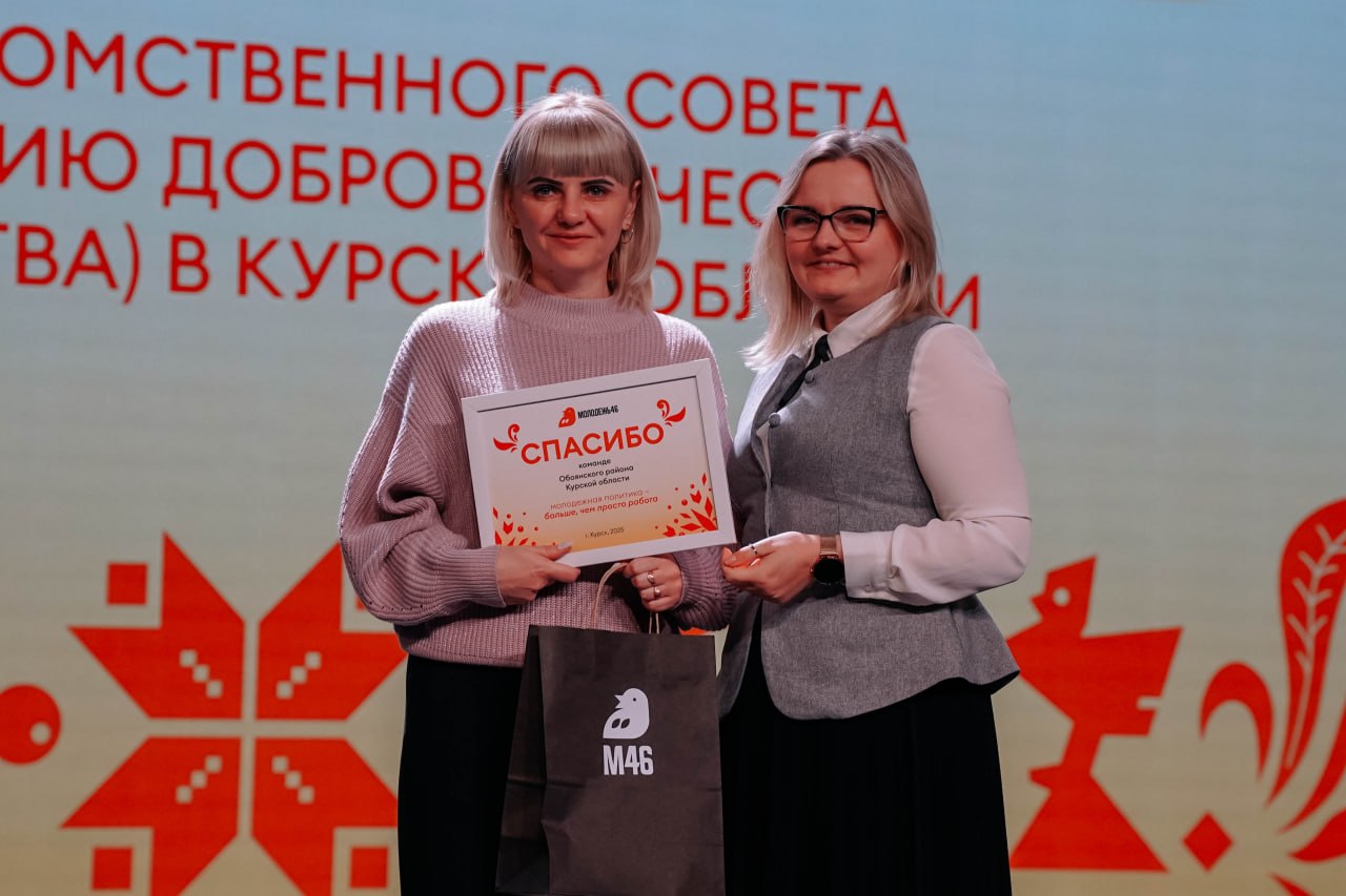 В областном Дворце молодежи состоялось заседание Координационного совета по молодежной политике в Курской области и Межведомственного совета по развитию добровольчества В областном Дворце молодежи состоялось заседание Координационного совета по молодежной политике в Курской области и Межведомственного совета по развитию добровольчества