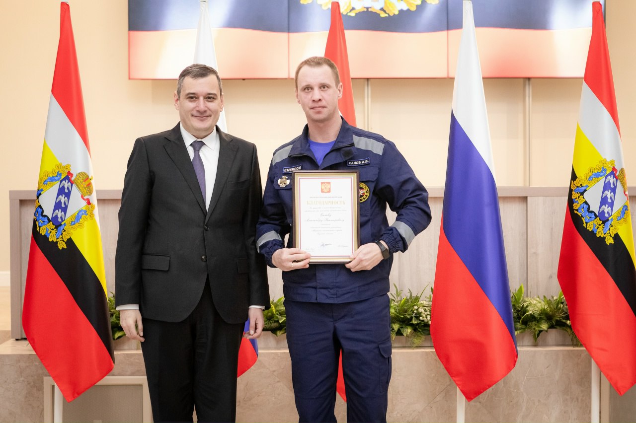 56 курян получили государственные награды 56 курян получили государственные награды