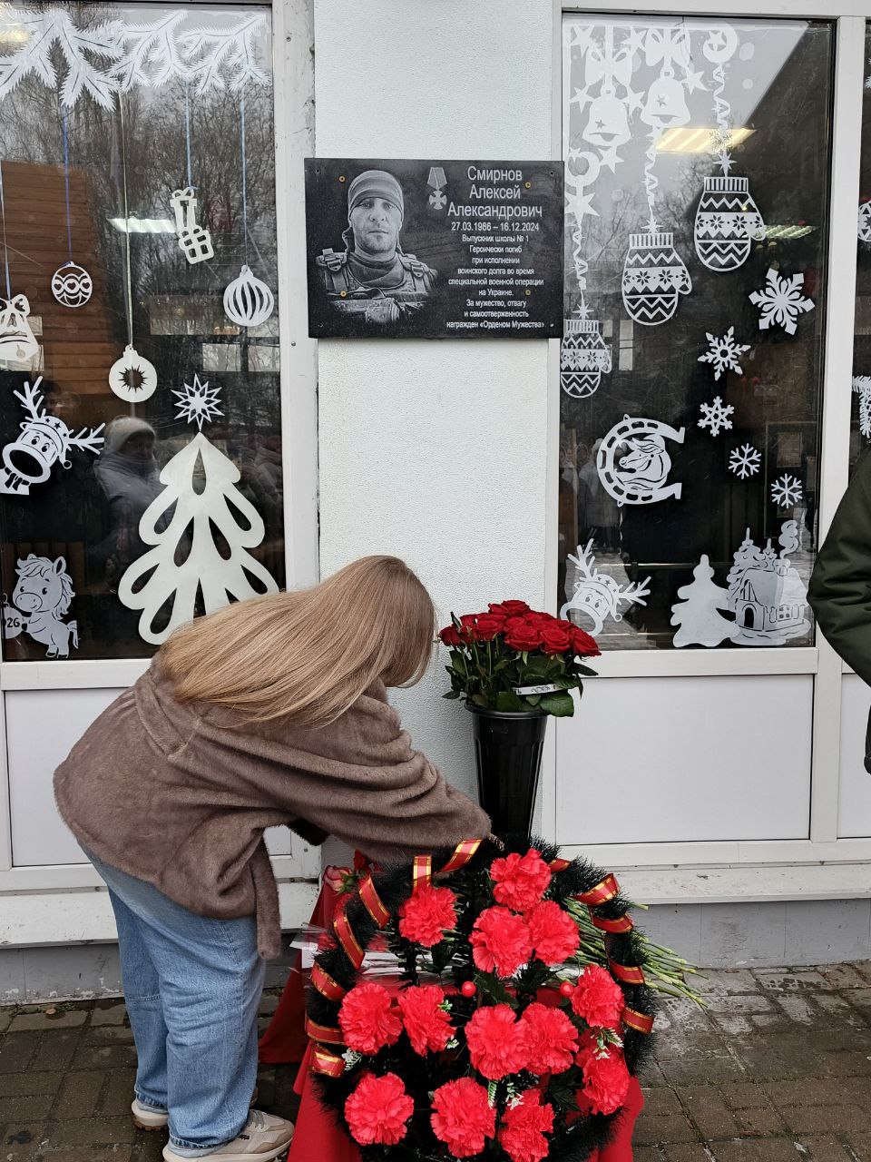 В Курске открыли мемориальную доску в память о погибшем бойце Алексее Смирнове В Курске открыли мемориальную доску в память о погибшем бойце Алексее Смирнове